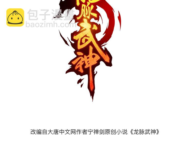 第18话 弱点(1/4)-第19话