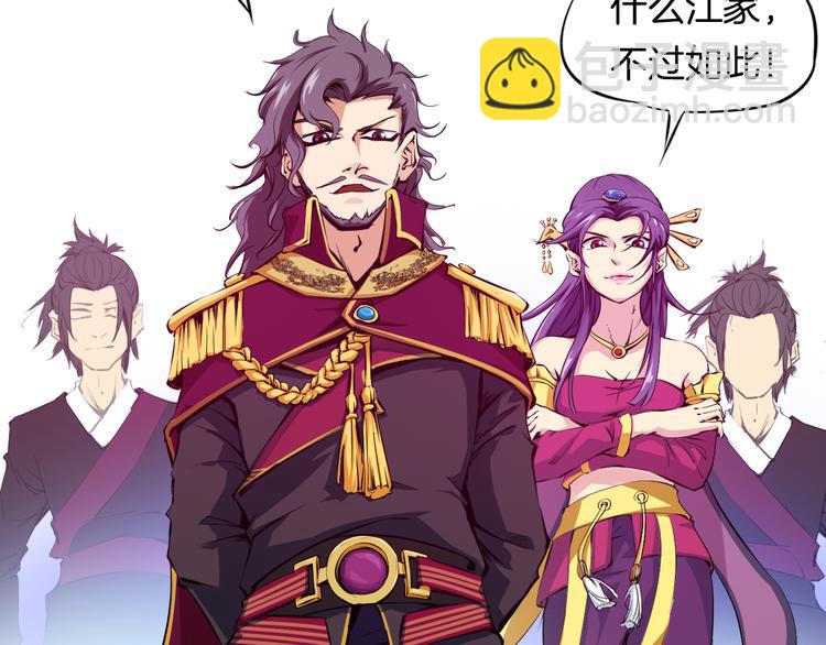 第2话 议事(1/3)-第3话