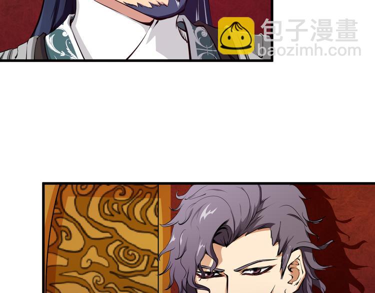 第2话 议事(1/3)-第3话