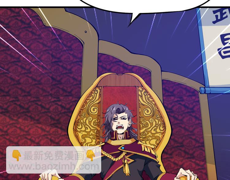 第2话 议事(1/3)-第3话