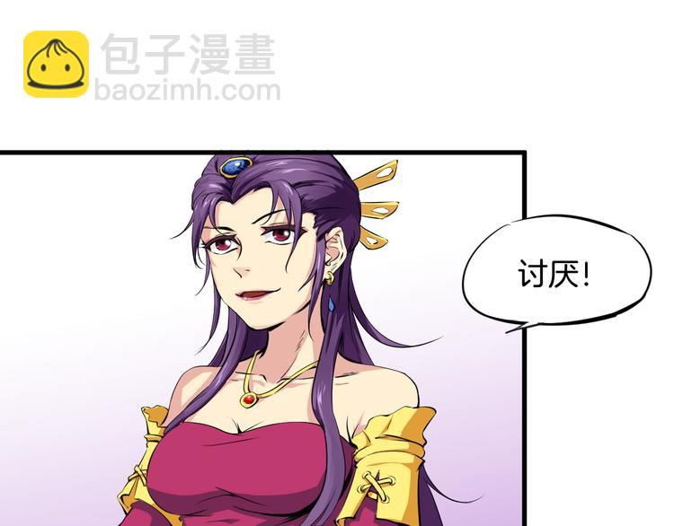 第2话 议事(1/3)-第3话