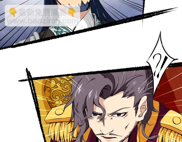 第2话 议事(1/3)-第3话