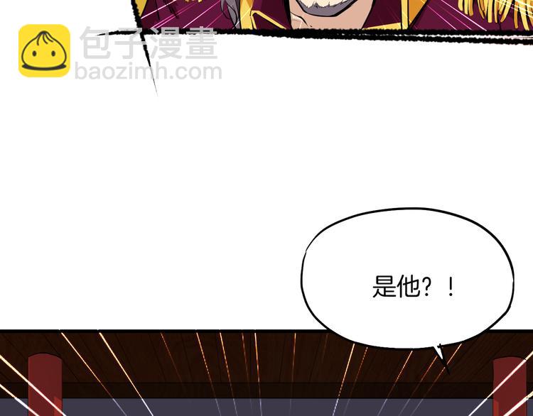 第2话 议事(1/3)-第3话