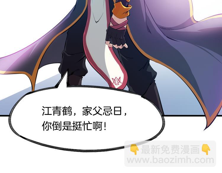 第2话 议事(1/3)-第3话