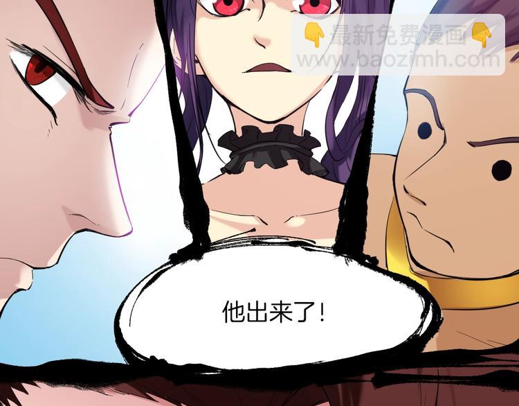 第20话 香殒(1/4)-第21话