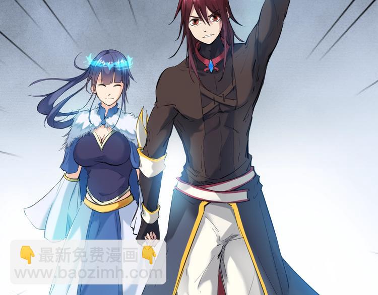 第20话 香殒(1/4)-第21话