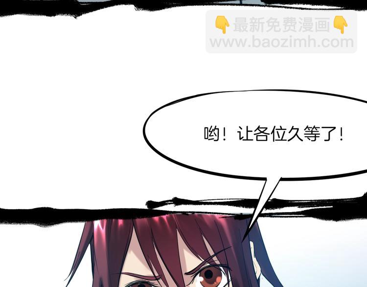 第20话 香殒(1/4)-第21话