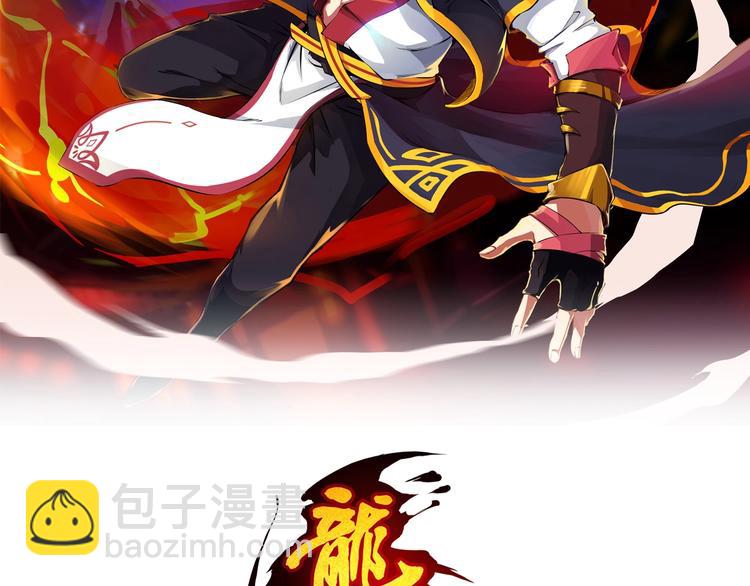 第20话 香殒(1/4)-第21话