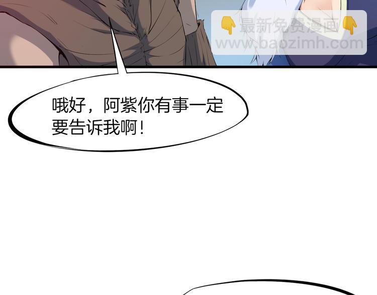 第20话 香殒(1/4)-第21话