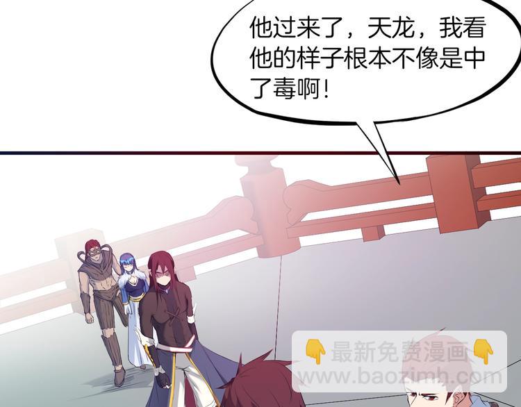 第20话 香殒(1/4)-第21话