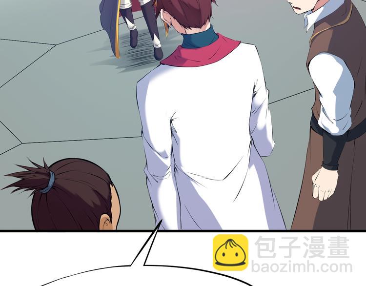 第20话 香殒(1/4)-第21话