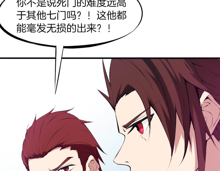 第20话 香殒(1/4)-第21话