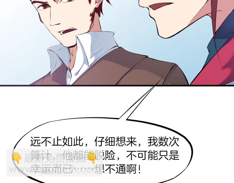 第20话 香殒(1/4)-第21话