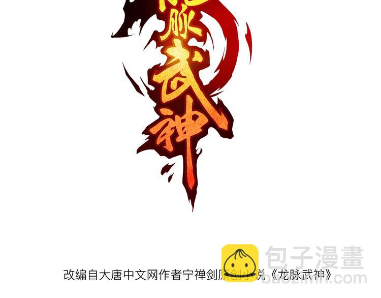 第20话 香殒(1/4)-第21话