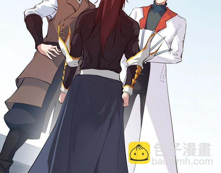 第20话 香殒(1/4)-第21话