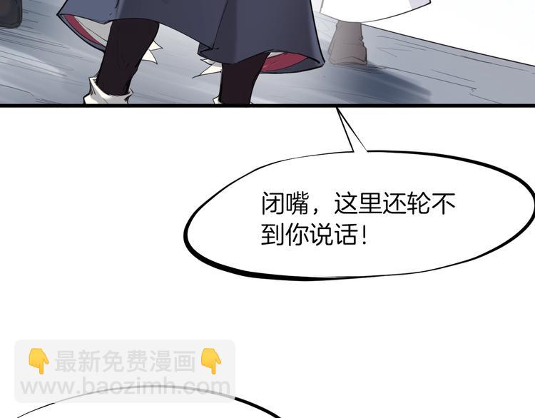 第20话 香殒(1/4)-第21话