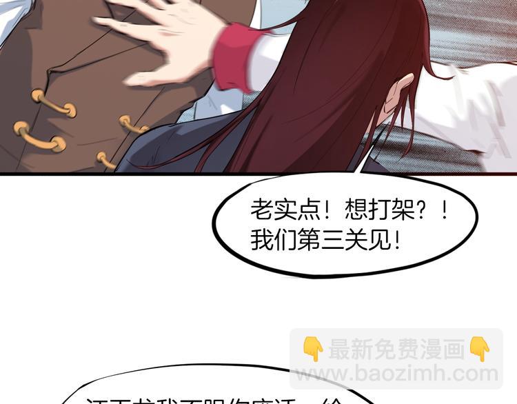 第20话 香殒(1/4)-第21话