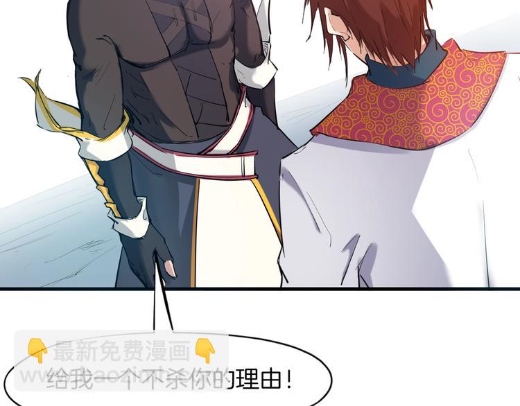 第20话 香殒(1/4)-第21话