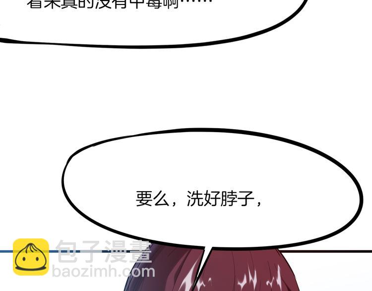 第20话 香殒(1/4)-第21话