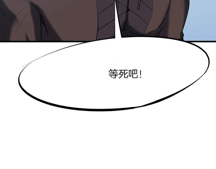 第20话 香殒(1/4)-第21话