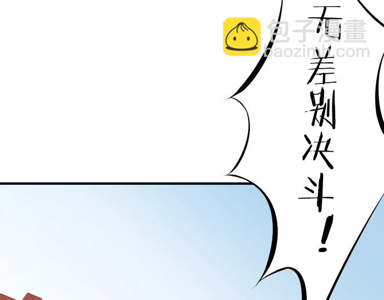 第20话 香殒(1/4)-第21话