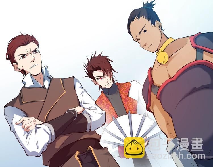 第20话 香殒(1/4)-第21话