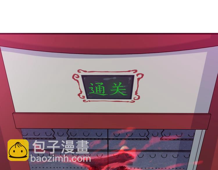 第20话 香殒(1/4)-第21话