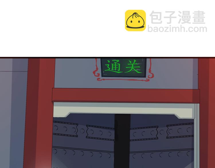 第20话 香殒(1/4)-第21话