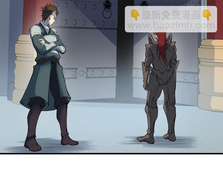 第20话 香殒(1/4)-第21话