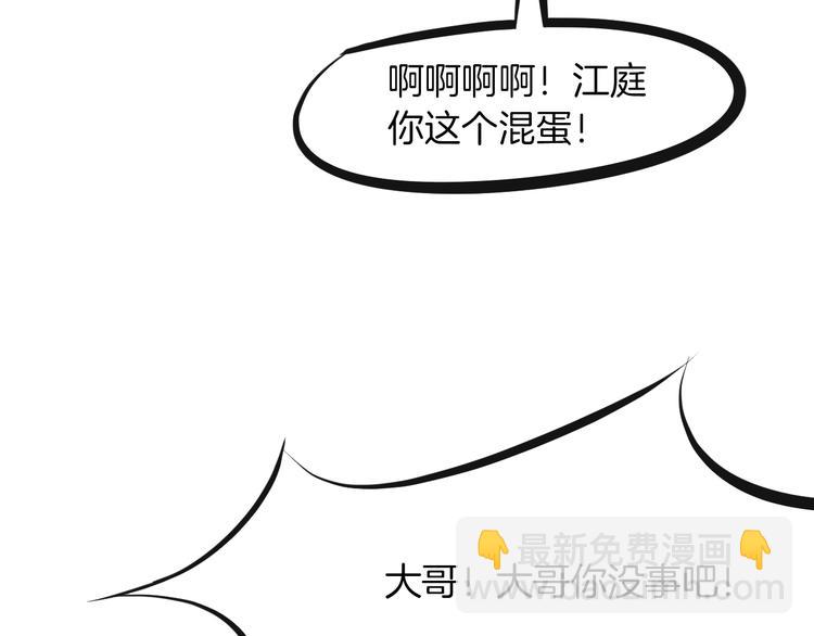 第22话 大黑天(1/3)-第23话