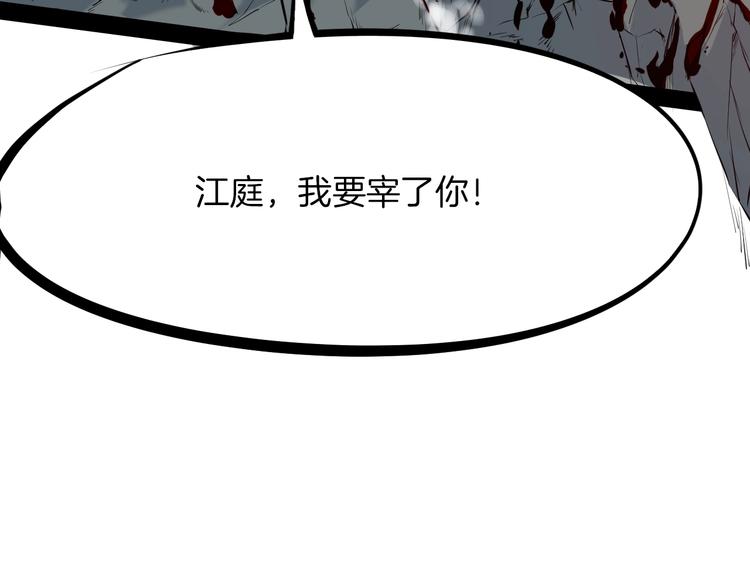 第22话 大黑天(1/3)-第23话