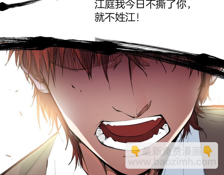 第22话 大黑天(1/3)-第23话