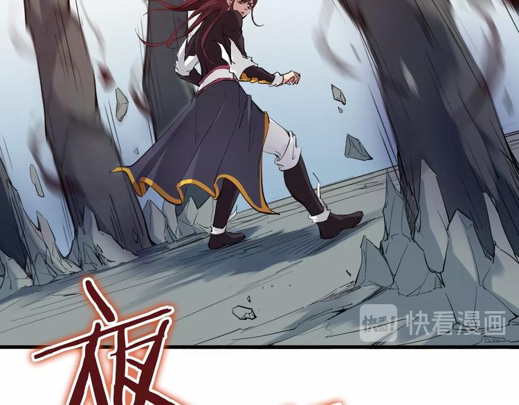 第22话 大黑天(1/3)-第23话