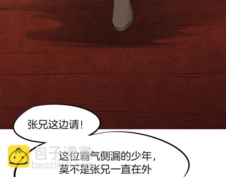 第24话 水月(1/4)-第25话