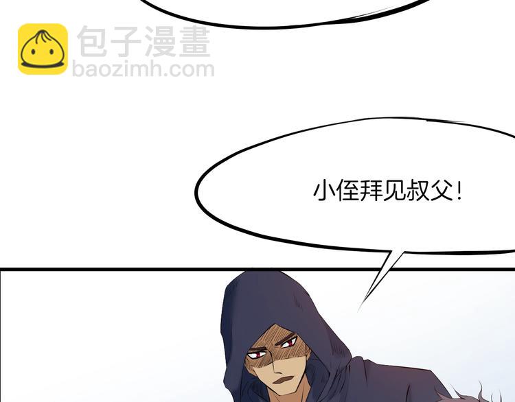 第24话 水月(1/4)-第25话