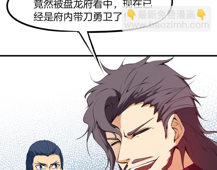 第24话 水月(1/4)-第25话