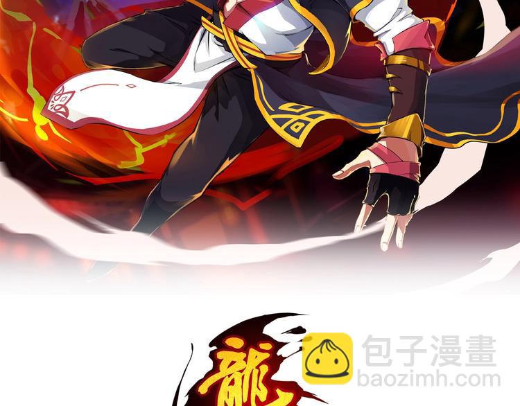 第24话 水月(1/4)-第25话