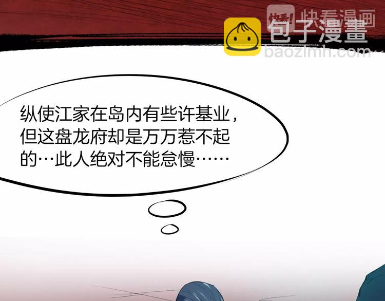 第24话 水月(1/4)-第25话