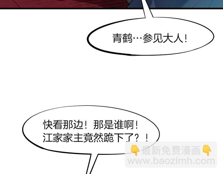 第24话 水月(1/4)-第25话