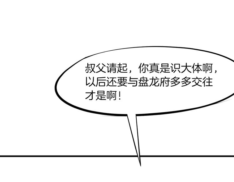 第24话 水月(1/4)-第25话