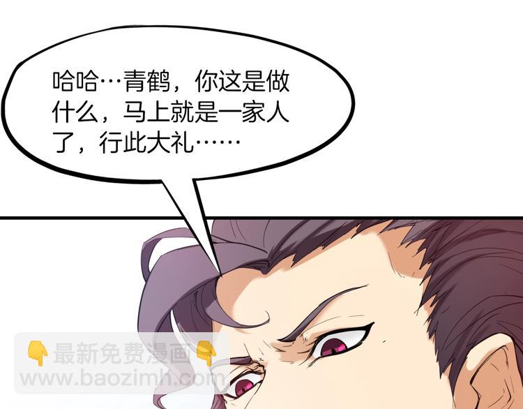 第24话 水月(1/4)-第25话