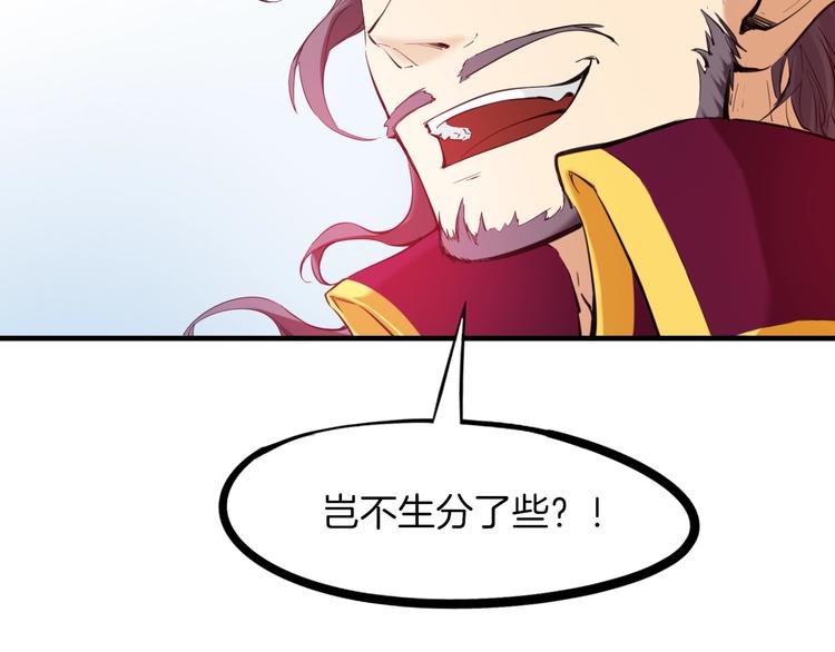 第24话 水月(1/4)-第25话