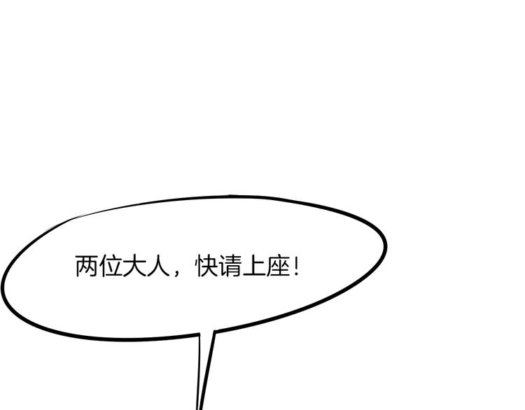 第24话 水月(1/4)-第25话