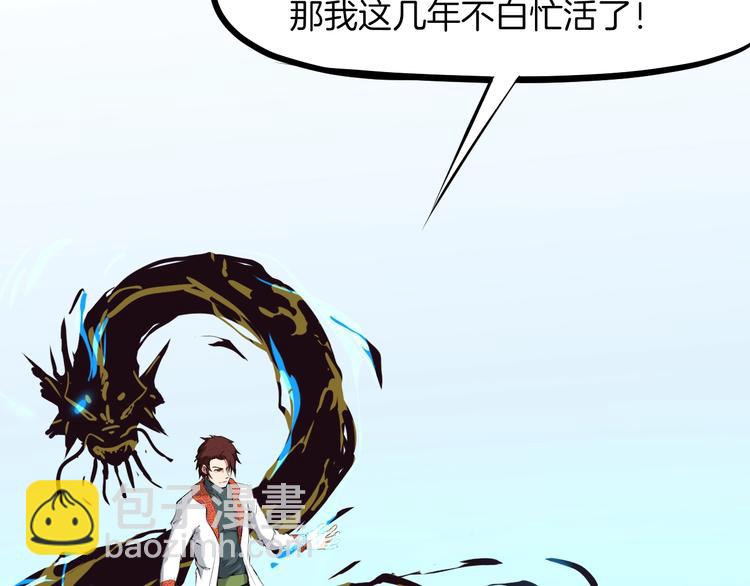 第24话 水月(1/4)-第25话