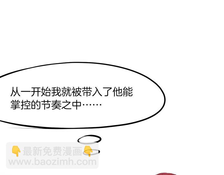 第24话 水月(1/4)-第25话