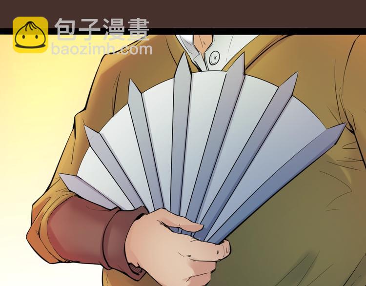 第26话 凌虐(1/5)-第27话