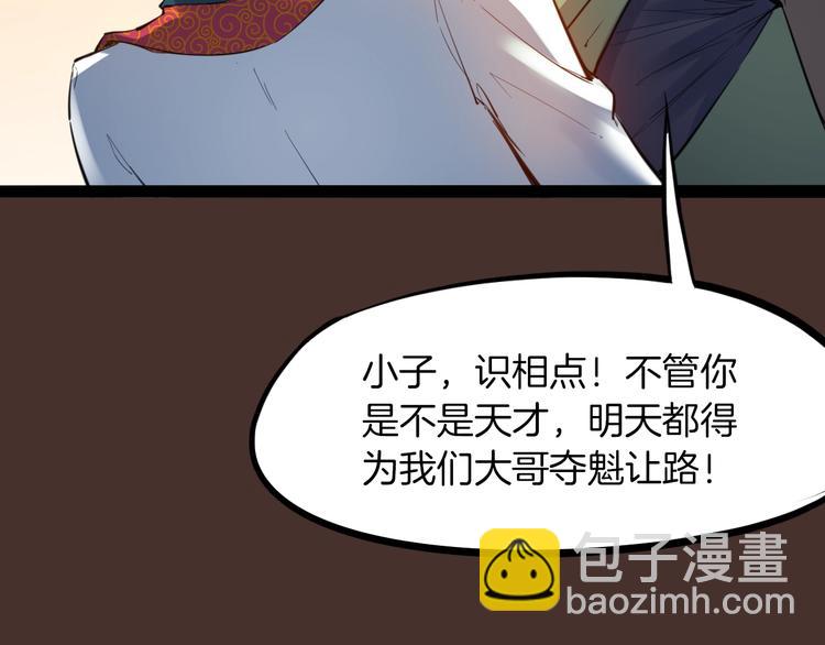 第26话 凌虐(1/5)-第27话