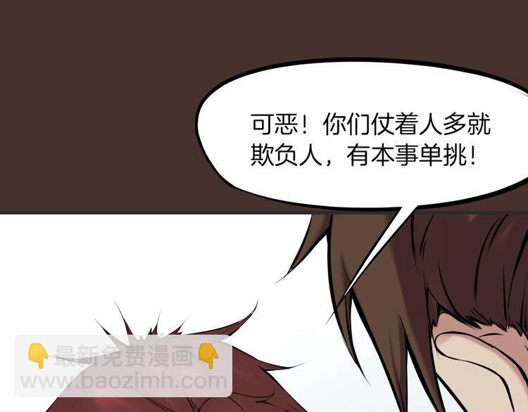 第26话 凌虐(1/5)-第27话