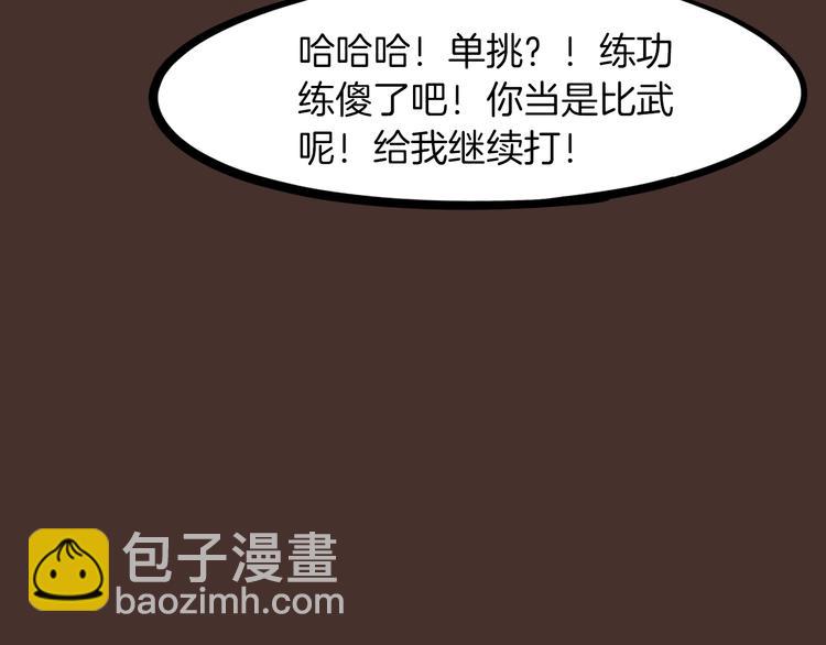 第26话 凌虐(1/5)-第27话