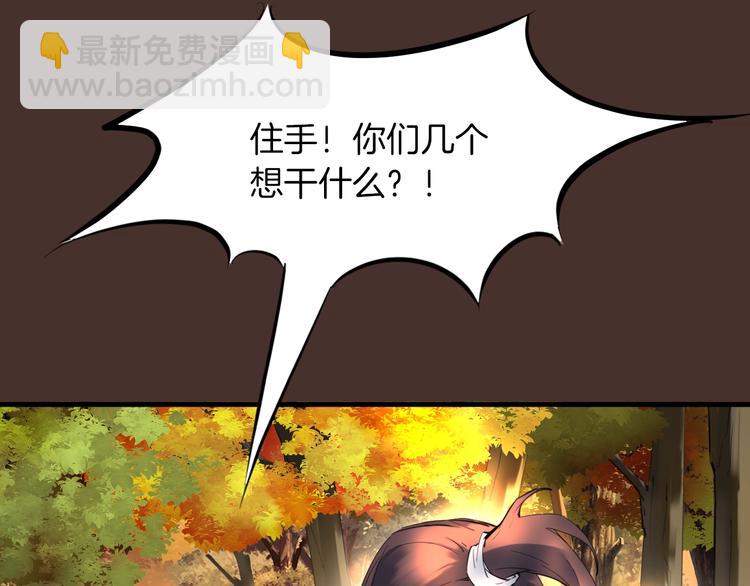 第26话 凌虐(1/5)-第27话